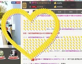 ジ留恋霓裳ベ💐主播照片