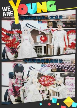 陌陌欢迎凉音女神回归主播照片