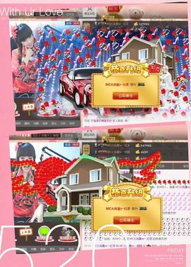 陌陌欢迎凉音女神回归主播照片