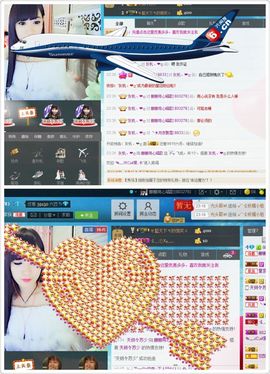 442479主播照片
