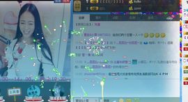 💍小傲娇主播照片