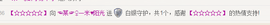 一迷♥阳光主播照片