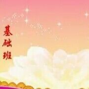 长相厮守s