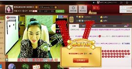 花火盛夏主播照片