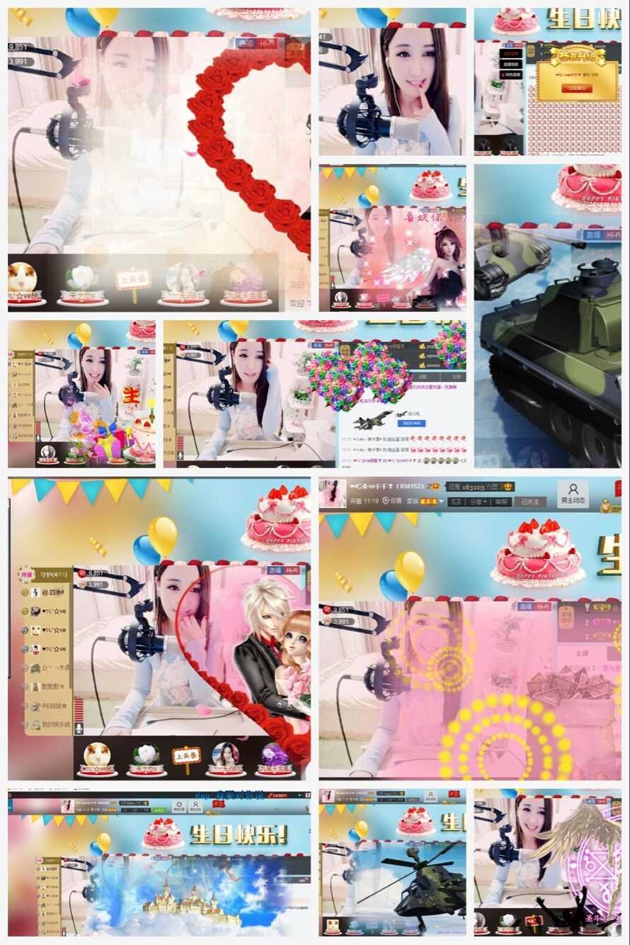 ♥♡じ☆ve千千❣的主播照片