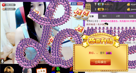 那么~安静主播照片