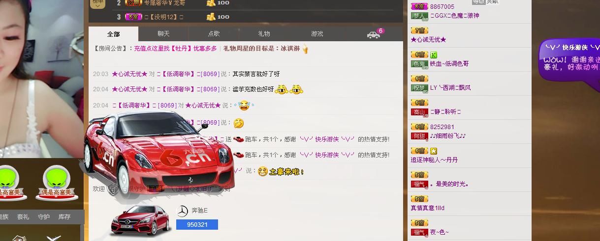 ╰═♡低调♬奢华✿的图片