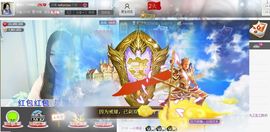 1105啊火。主播照片