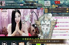 Baby♥明天♥主播照片