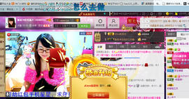 ╰╮玲珑╭╯主播照片