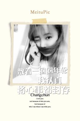 小鱼儿小白鲨主播照片