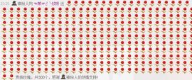 欣妍＂努力生6冠主播照片