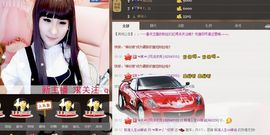 欣妍＂努力生6冠主播照片