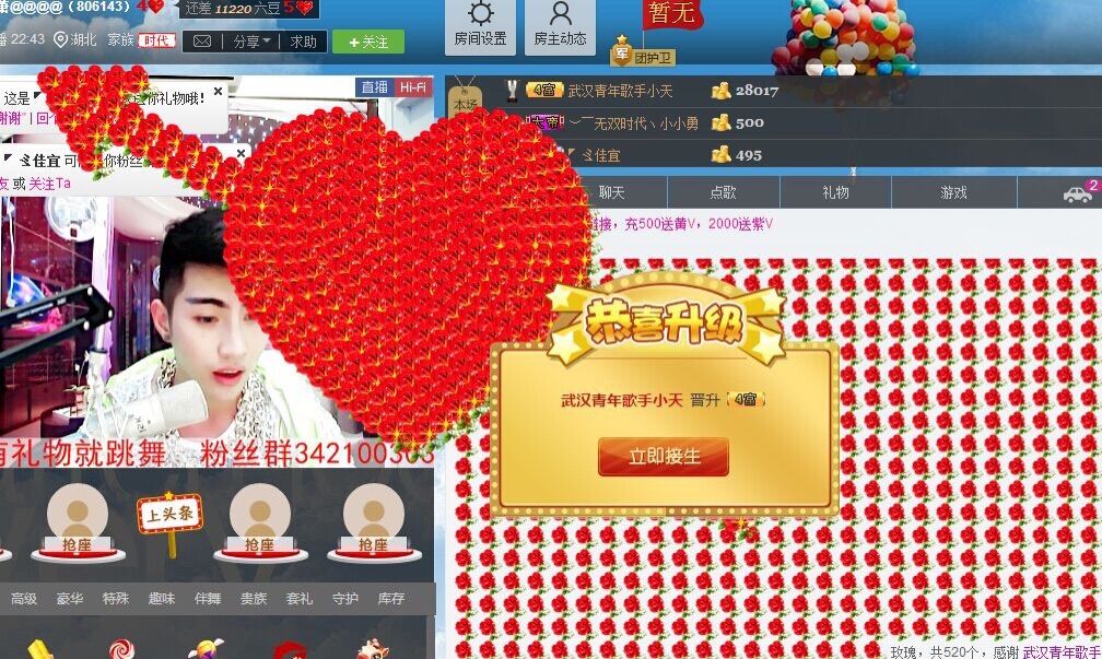 xiaoxiao小的主播照片