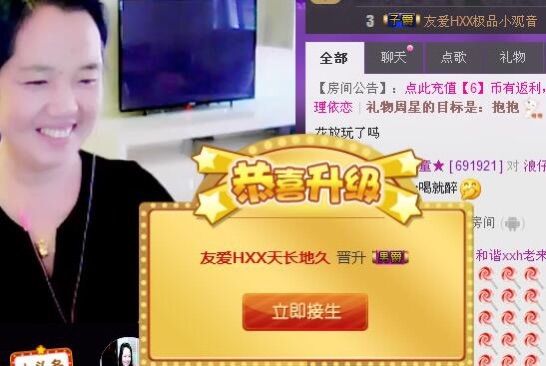 xxl妖精姐姐的主播照片