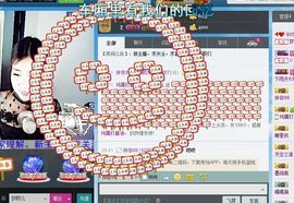 じ爱♪〝梦熙儿〞❤主播照片