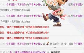 小甜心回来了主播照片