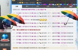 小甜心回来了主播照片