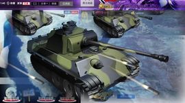 那么~安静主播照片