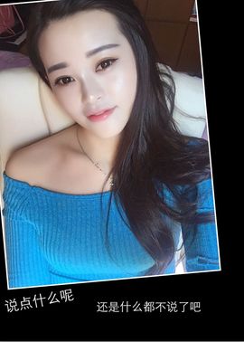 ✿倾城✿蓉兒✿主播照片