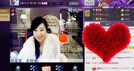 ♥寳❤主播照片