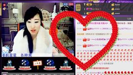 ♥寳❤主播照片