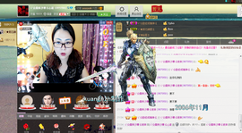№风轻云淡№主播照片