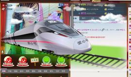 恋儿.......主播照片