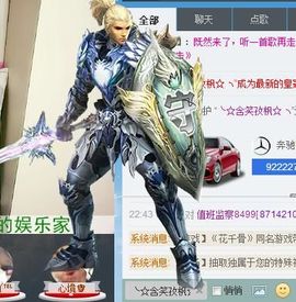 😱……主播照片