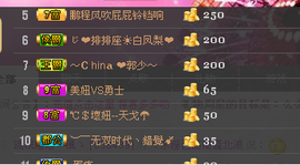 珊珊唱歌听主播照片