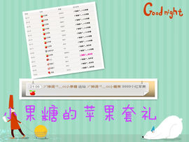 ヅ神调ぺcc果果主播照片