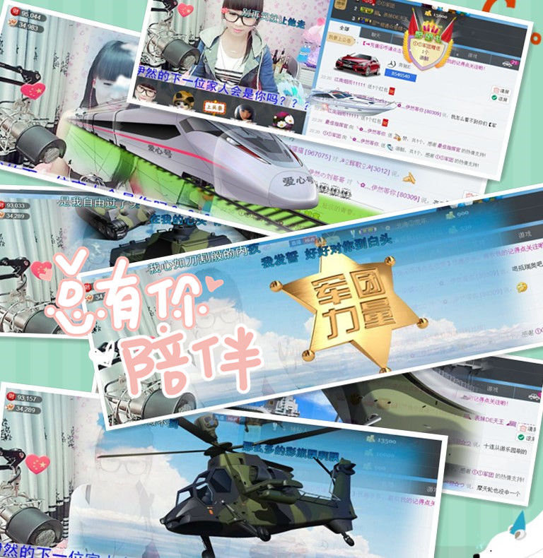 ╰②妹?休息╮的主播照片