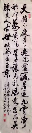 ✨星光不问赶路人💫主播照片