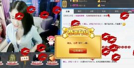 娜么、欣悦主播照片