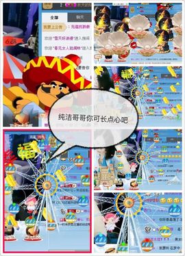 娜么、欣悦主播照片