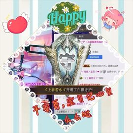 大长腿纯纯主播照片