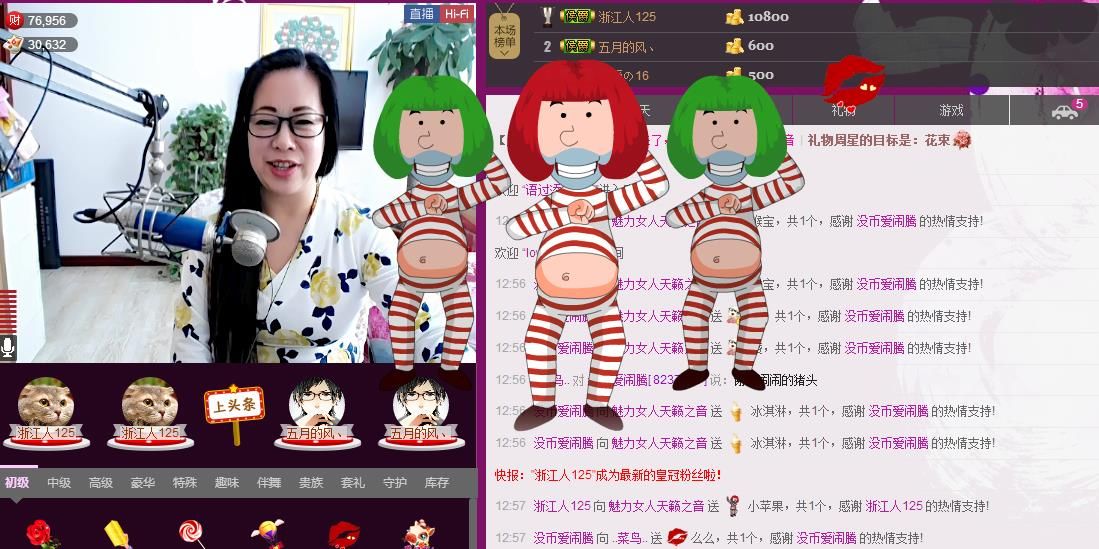 魅力女人唱民歌的图片