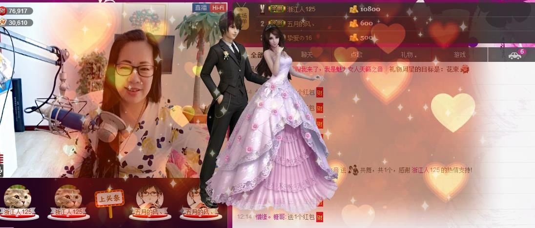 魅力女人唱民歌的图片