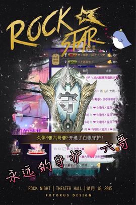 大长腿纯纯主播照片
