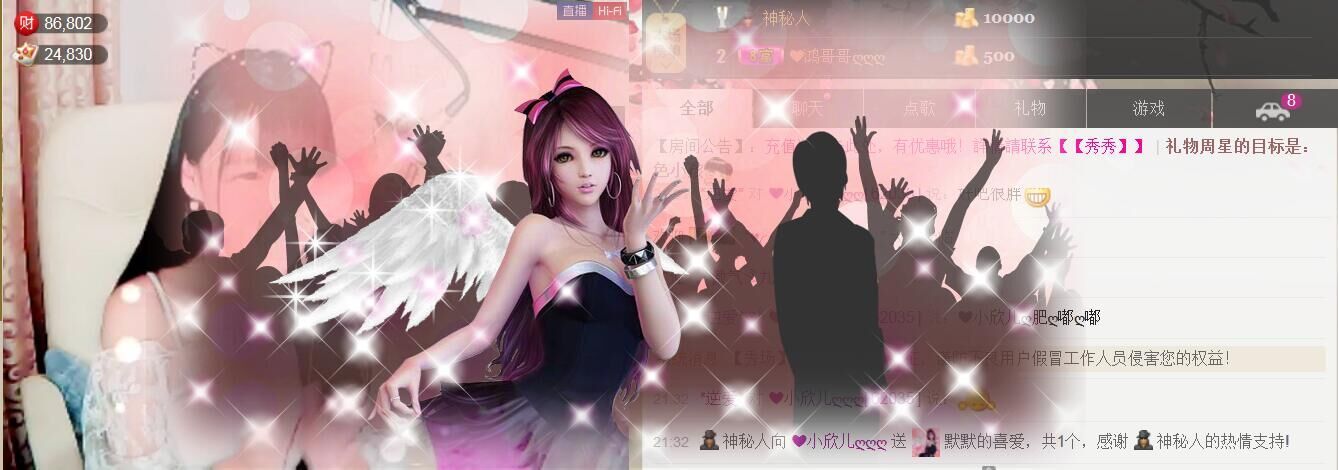 ❥❥鑫鑫ღ的图片