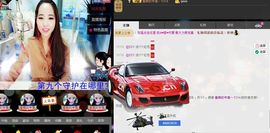 荷曦♫つ主播照片