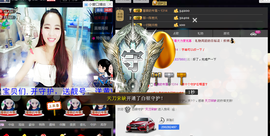 荷曦♫つ主播照片