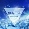 低调⊙炫、悲傷