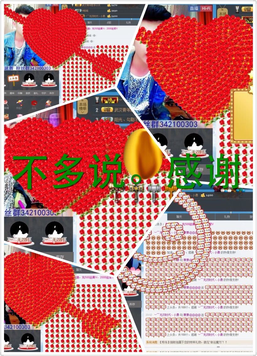 xiaoxiao小的主播照片