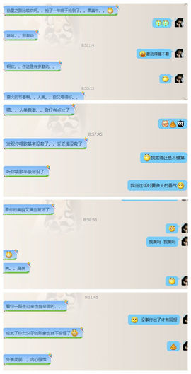 ヅ神调ぺcc果果主播照片