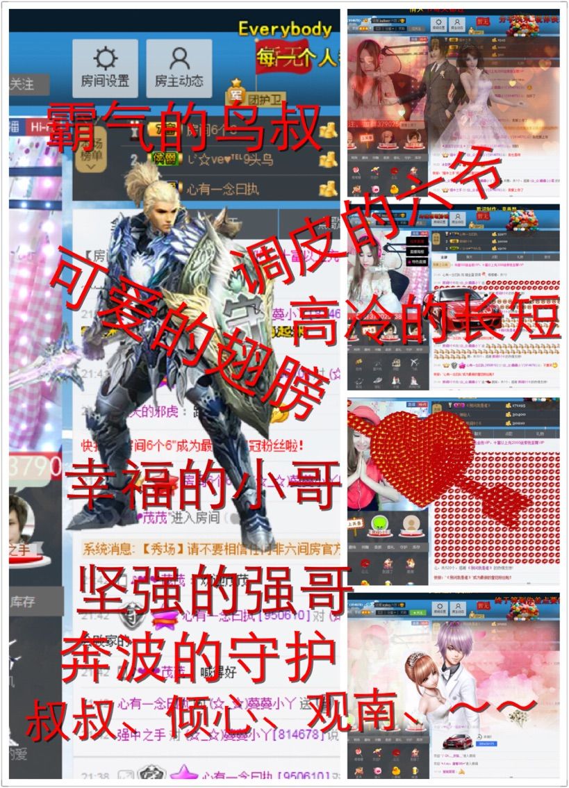 蔓蔓小丫回来啦的主播照片
