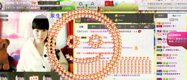 珊珊唱歌听主播照片