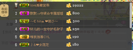 珊珊唱歌听主播照片