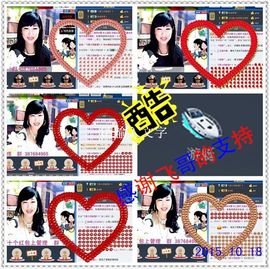 ~幸运魔法~主播照片