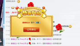 Tina╰✿╭小乔主播照片